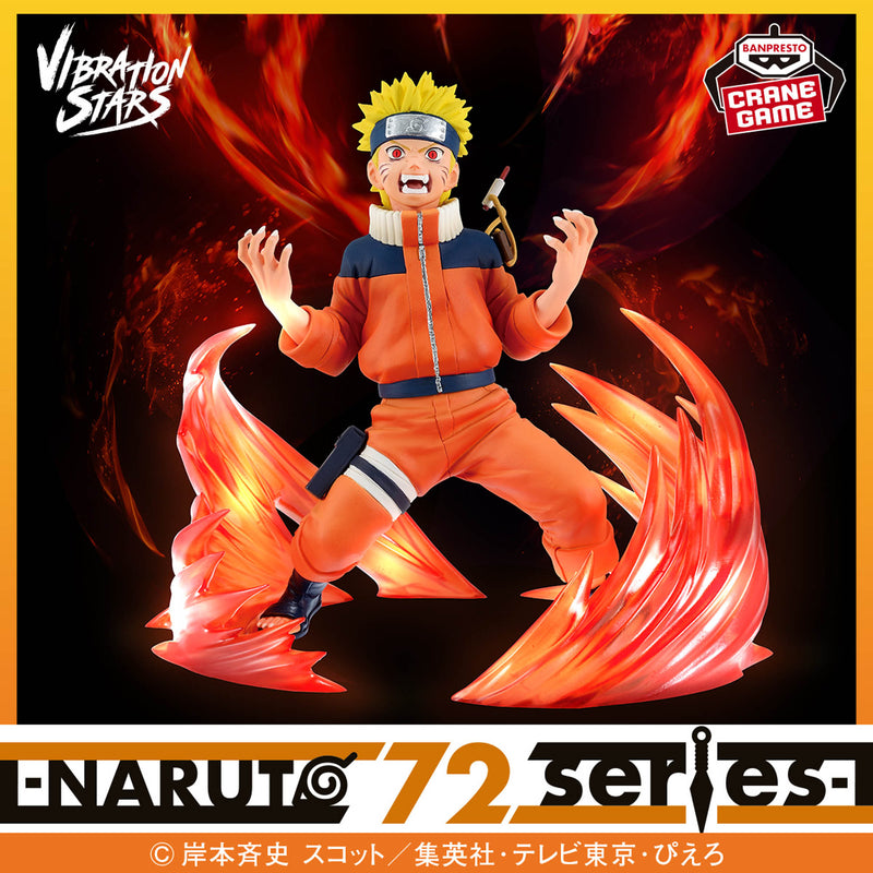 -NARUTO 72 series- 26＆27 VIBRATION STARS-UZUMAKI NARUTO & UCHIHA SASUKE- ※NARUTO
