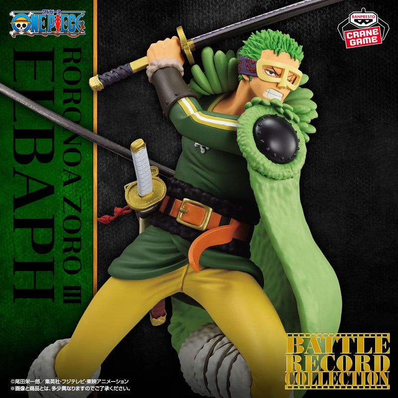 "One Piece" BATTLE RECORD COLLECTION-RORONOA ZORO Ⅲ-