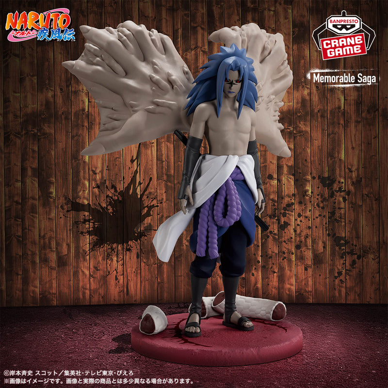 "Naruto: Shippuden"  Memorable Saga Special Uchiha Sasuke