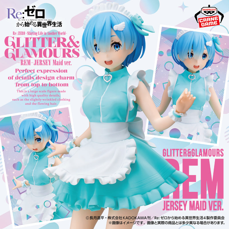 "Re:Zero − Starting Life in Another World" GLITTER&GLAMOURS-REM-JERSEY Maid ver.