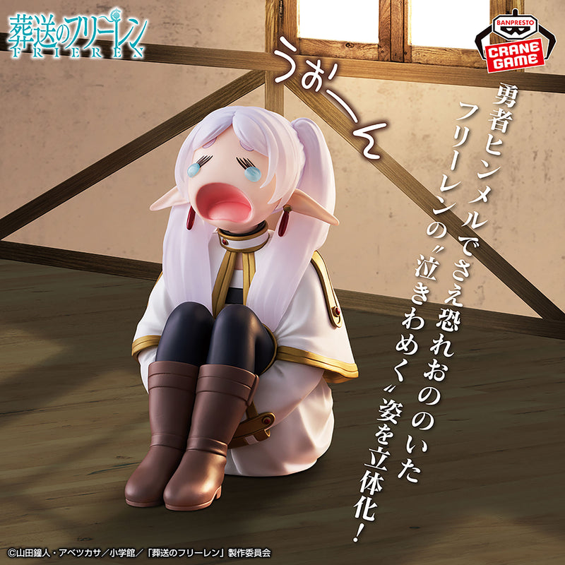 "Frieren: Beyond Journeys End" Frieren Figure WAAH Tantrum