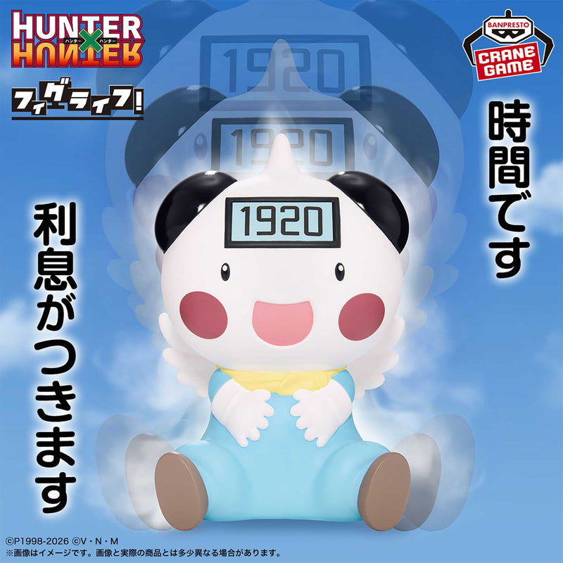 "HUNTER×HUNTER" FigLife! Potclean