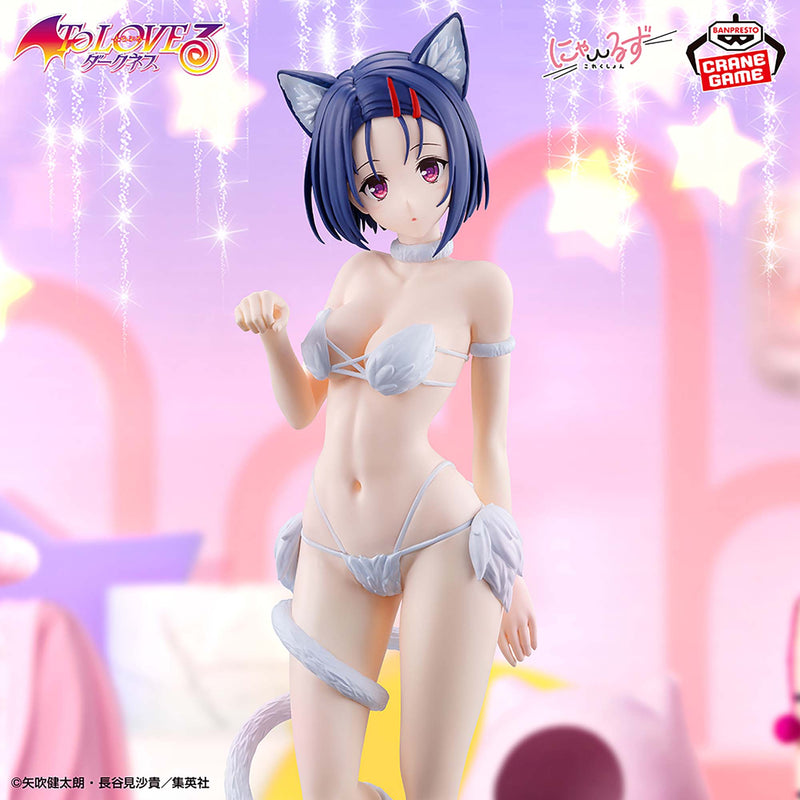 "To Love-Ru Darkness" Nyarls Collection Sairenji Haruna