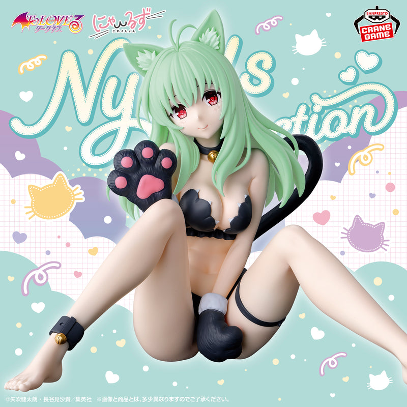 "To Love-Ru Darkness" Nyarls Collection Run Elsie Jewelria