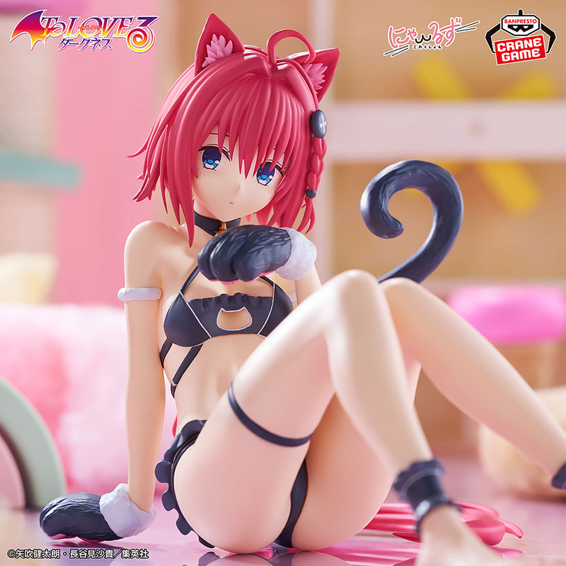 "To Love-Ru Darkness" Nyarls Collection Kurosaki Mea