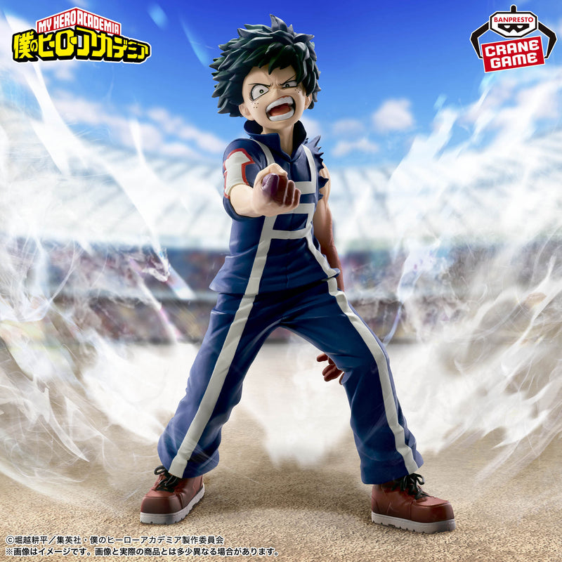 "My Hero Academia" THE AMAZING HEROES-IZUKU MIDORIYA- Sports Festival ver.