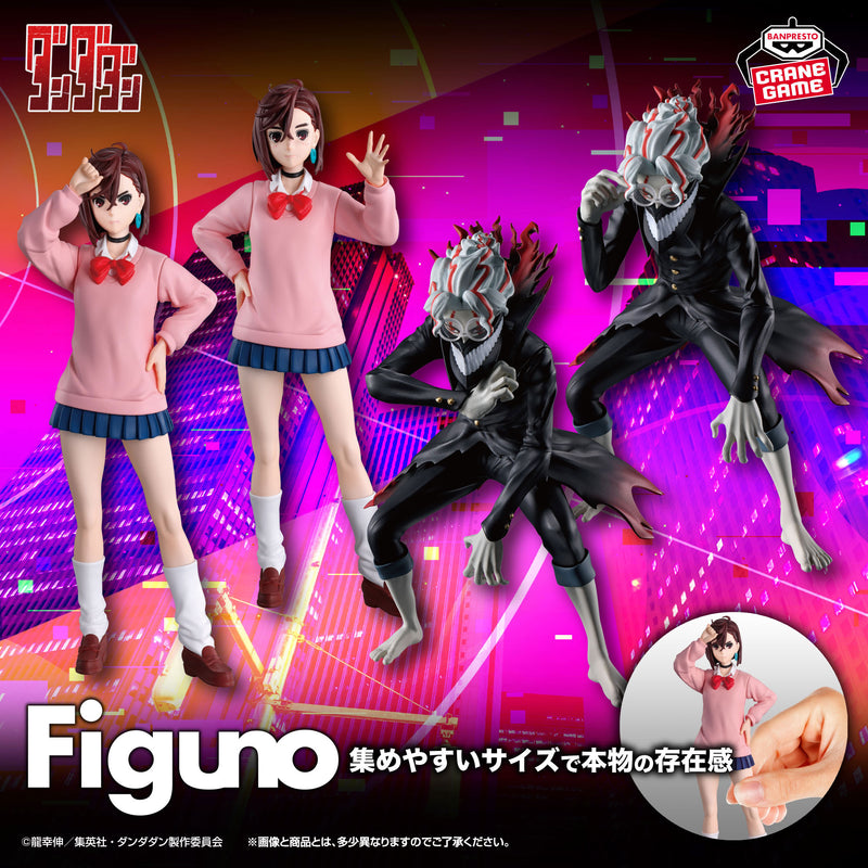 "Dan Da Dan" Figuno-MOMO・OKARUN(TRANSFORMED)- ※B: MOMO
