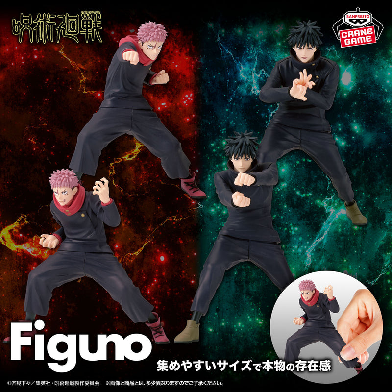 "Jujutsu Kaisen" Figuno-YUJI ITADORI・MEGUMI FUSHIGURO- ※B: Itadori Yuji