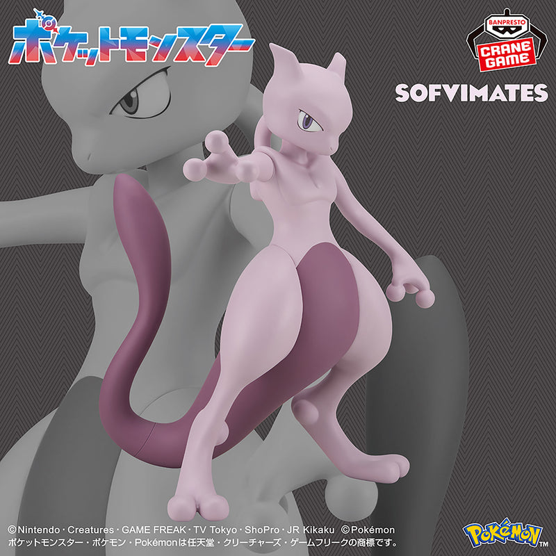 "Pokemon" SOFVIMATES Mewtwo