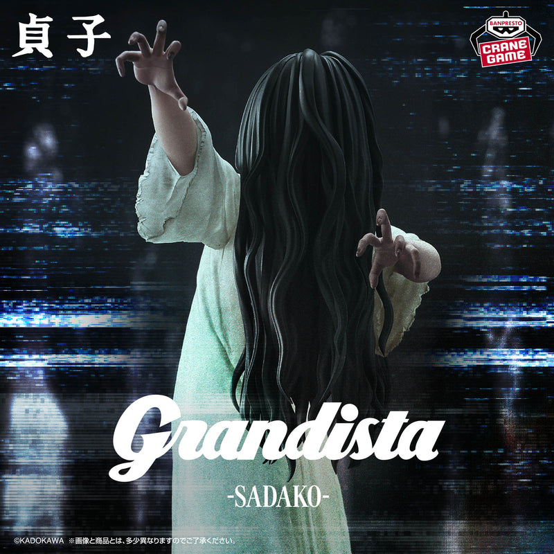 "SADAKO" Grandista Sadako