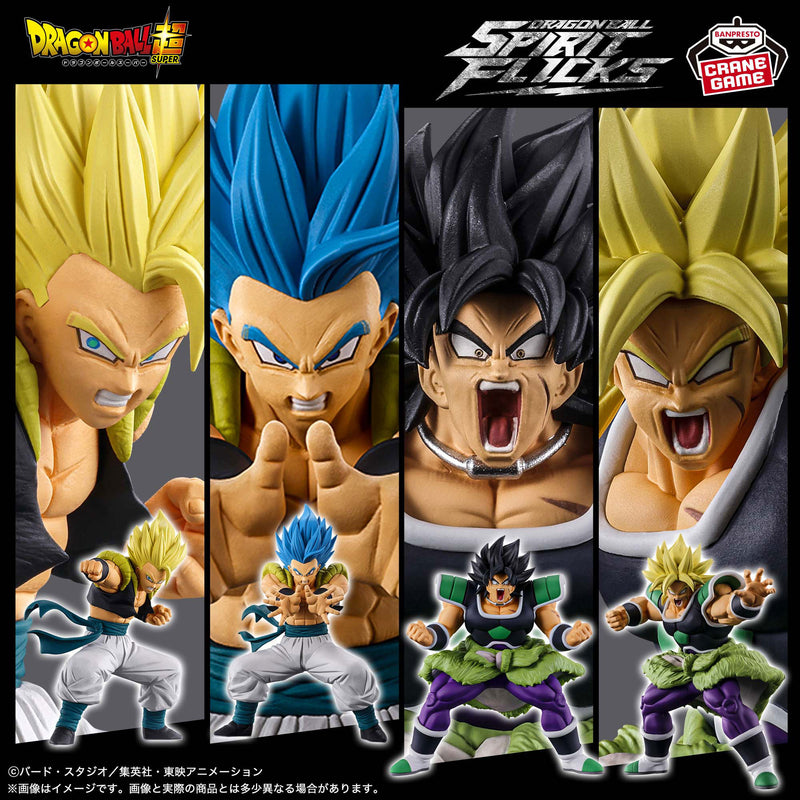 DRAGON BALL SPIRITFLICKS 03 ※A: Super Saiyan Gogeta