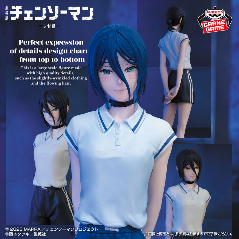 "Chainsaw Man - The Movie: Reze Arc" GLITTER&GLAMOURS-REZE- Night School ver.