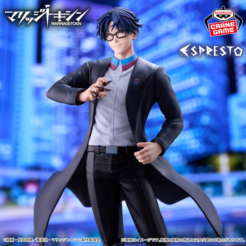 "Marriagetoxin" ESPRESTO -Poison Master- Gero Hikaru