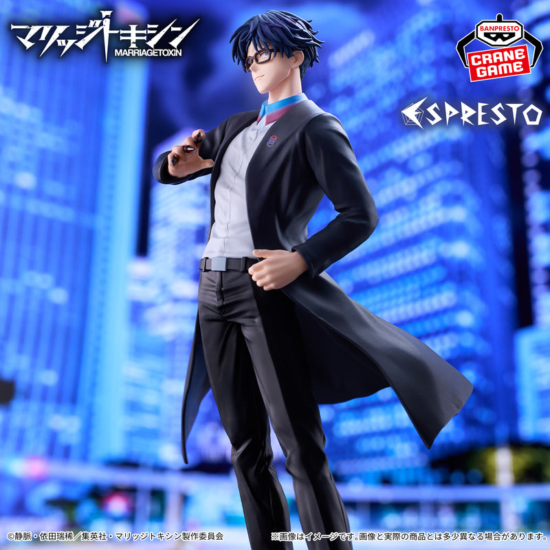 "Marriagetoxin" ESPRESTO -Poison Master- Gero Hikaru