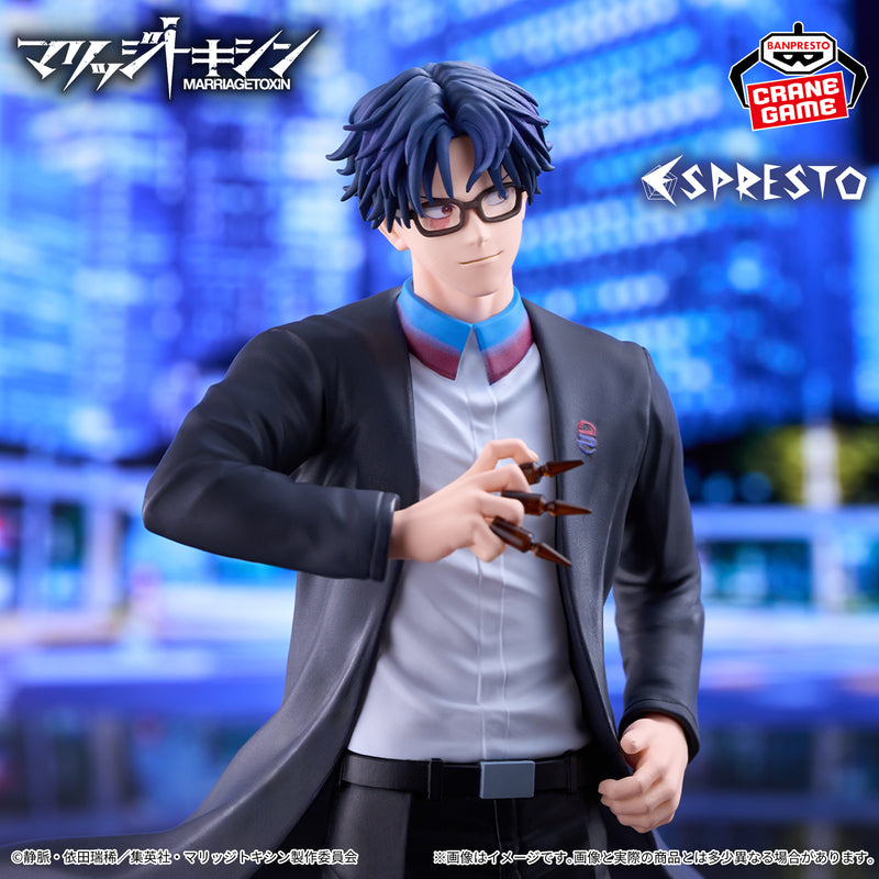 "Marriagetoxin" ESPRESTO -Poison Master- Gero Hikaru