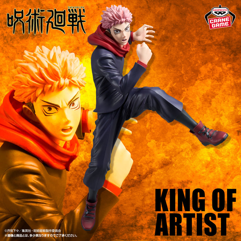"Jujutsu Kaisen" KING OF ARTIST YUJI ITADORI SPECIAL ver.