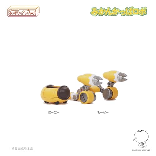 Choipla Series No. 018 Mikankappa Robo