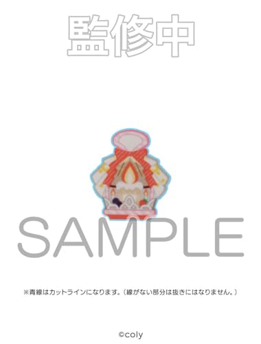 "Promise of Wizard" Pas Chara Plush Riquet