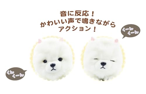 Munyamunya Wanko Pome-chan 8203-167