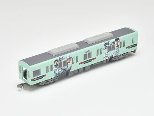 Railway Collection Nishi-Nippon Railroad Type 6050 Updated Car 6055 Formation Fukuoka Softbank Hawks Takasai 2023 Win! Train 4 Car Set