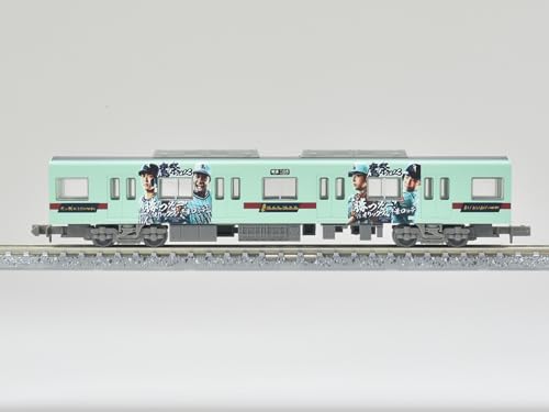 Railway Collection Nishi-Nippon Railroad Type 6050 Updated Car 6055 Formation Fukuoka Softbank Hawks Takasai 2023 Win! Train 4 Car Set