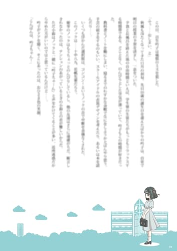 "Hasu no Sora Jogakuin School Idol Club" Walking Diary -Cerise Bouquet- Momose Ginko (Book)