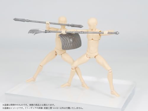 Pripra Weapons for Figures Weapons Workshop Vol. 3