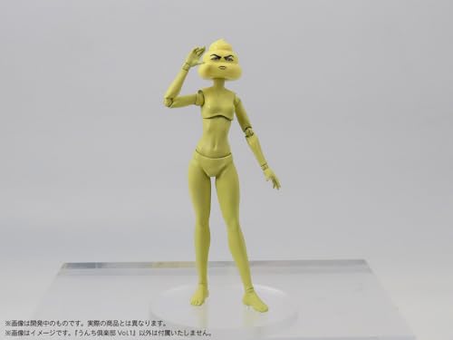 Pripra Poop Club Vol. 1