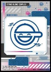 Character Sleeve "Ghost in the Shell STAND ALONE COMPLEX" The Laughing Man EN-1386