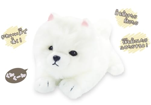 Munyamunya Wanko Pome-chan 8203-167