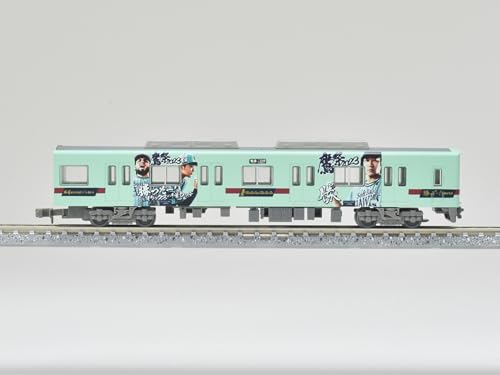 Railway Collection Nishi-Nippon Railroad Type 6050 Updated Car 6055 Formation Fukuoka Softbank Hawks Takasai 2023 Win! Train 4 Car Set