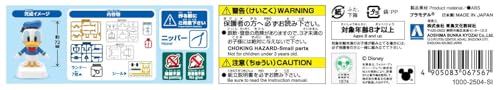 青島文化教材社 楽プラ トコトコ No.DP-07 ディズニー キャラクター ドナルド 色分け済みプラモデル
