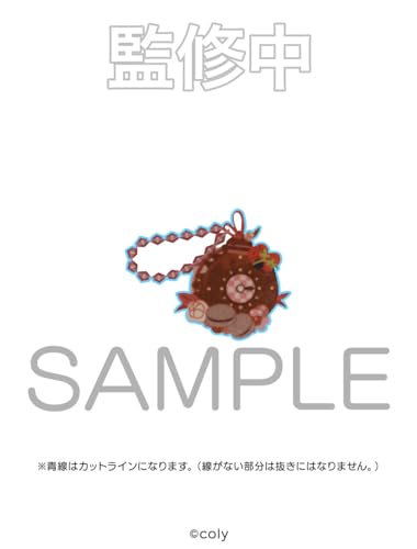 "Promise of Wizard" Pas Chara Plush Heathcliff