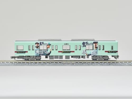 Railway Collection Nishi-Nippon Railroad Type 6050 Updated Car 6055 Formation Fukuoka Softbank Hawks Takasai 2023 Win! Train 4 Car Set