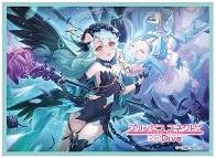 Chara Sleeve Collection Matt Series "Princess Connect! Re:Dive" Precia (Fallen) No. MT1944