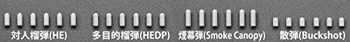 LittleArmory <LA012> M79 Type