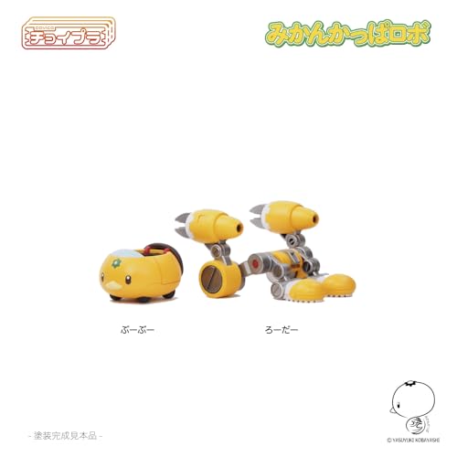 Choipla Series No. 018 Mikankappa Robo