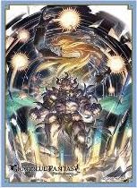Chara Sleeve Collection Matt Series "Granblue Fantasy" Geisenborger No. MT1957
