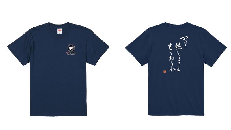 Ore Kyo-kara Kaeru Capsule Toy Series Vol. 2