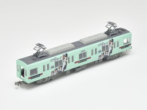 Railway Collection Nishi-Nippon Railroad Type 6050 Updated Car 6055 Formation Fukuoka Softbank Hawks Takasai 2023 Win! Train 4 Car Set