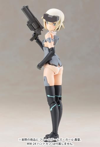 "Frame Arms Girl" Materia Normal Ver.