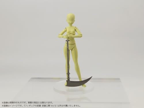 Pripra Weapons for Figures Weapons Workshop Vol. 1