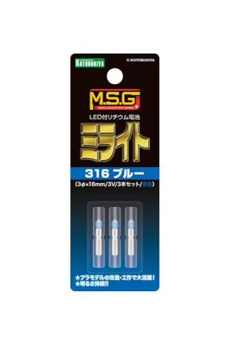 M.S.G Modeling Support Goods MiLight 316 Blue 3 Set