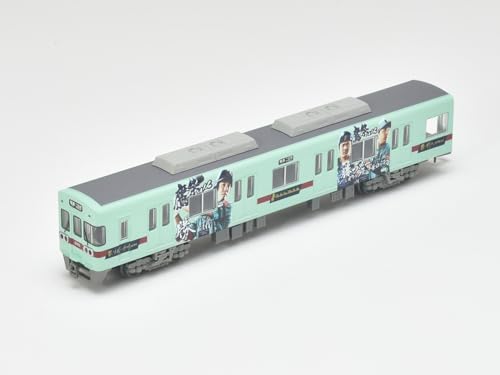 Railway Collection Nishi-Nippon Railroad Type 6050 Updated Car 6055 Formation Fukuoka Softbank Hawks Takasai 2023 Win! Train 4 Car Set