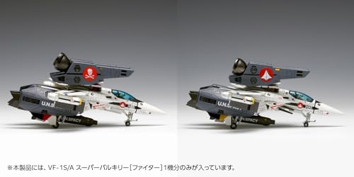 VF-1S/A "Macross" Super Valkyrie (Fighter)