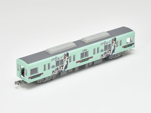 Railway Collection Nishi-Nippon Railroad Type 6050 Updated Car 6055 Formation Fukuoka Softbank Hawks Takasai 2023 Win! Train 4 Car Set