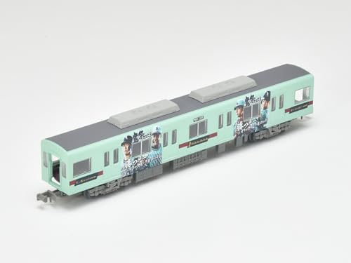 Railway Collection Nishi-Nippon Railroad Type 6050 Updated Car 6055 Formation Fukuoka Softbank Hawks Takasai 2023 Win! Train 4 Car Set