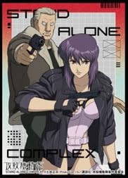 Character Sleeve "Ghost in the Shell STAND ALONE COMPLEX" Motoko & Batou EN-1383