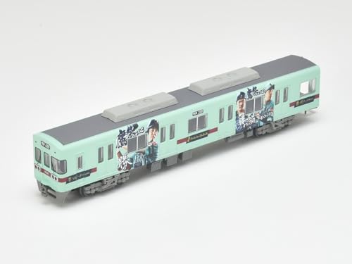 Railway Collection Nishi-Nippon Railroad Type 6050 Updated Car 6055 Formation Fukuoka Softbank Hawks Takasai 2023 Win! Train 4 Car Set