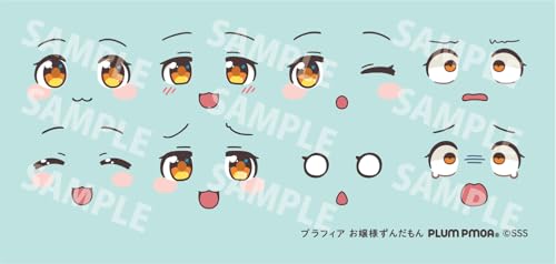 ピーエムオフィスエー プラフィア お嬢様ずんだもん 全高約104mm 1/12スケール 色分け済みプラモデル 組立キット PP244